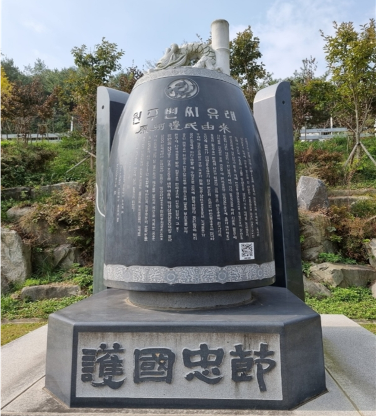 종친회 소개
