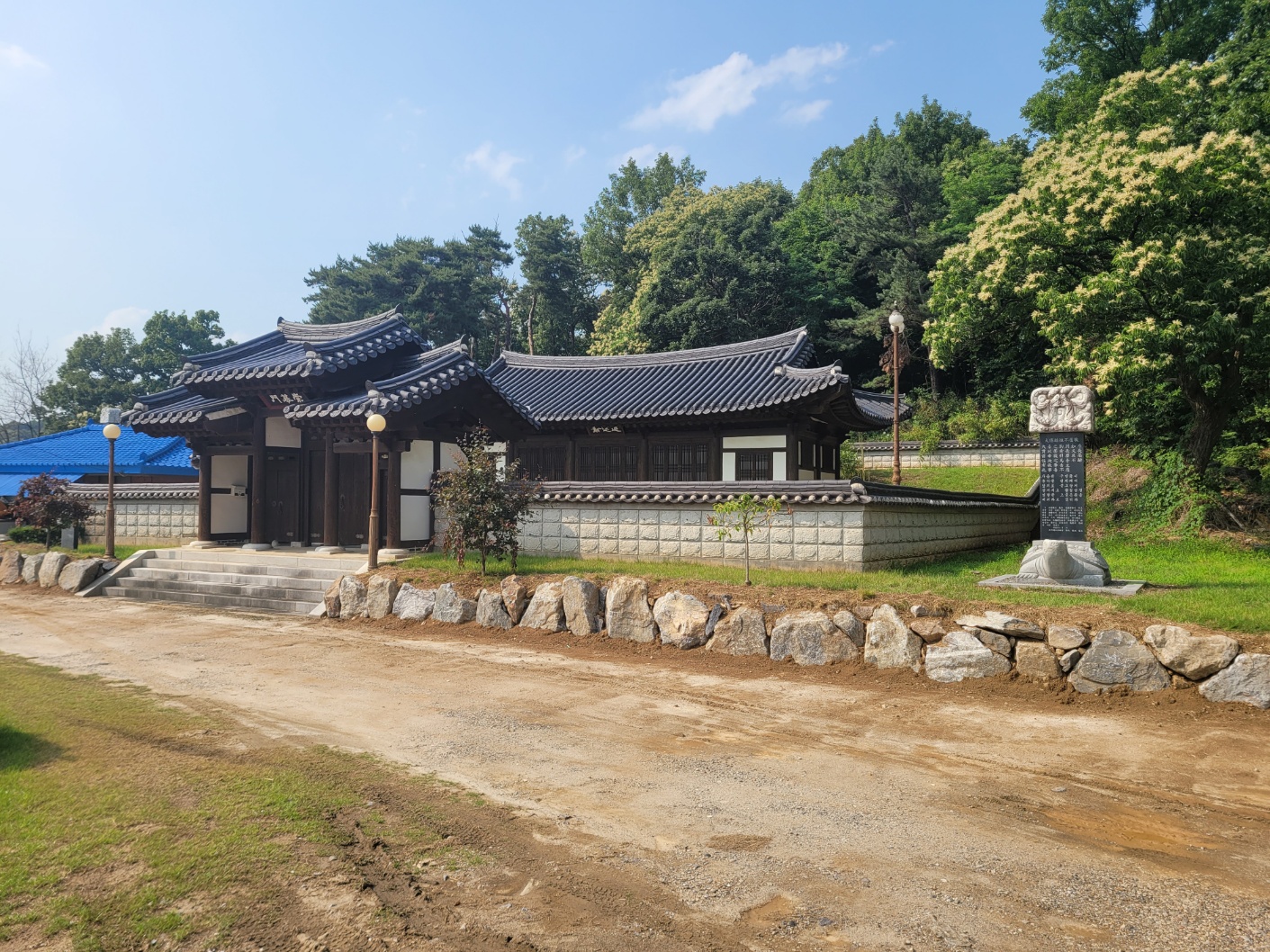 추원재 전경